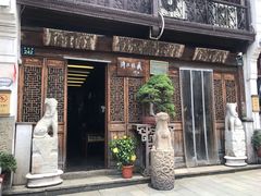 门面-定胜糕小店-蒋顺发