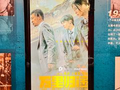 -广州保利时光里(建设大马路店)
