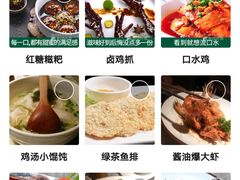 -绿茶餐厅(广州天河城店)