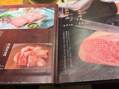 -MIKOMIKO和牛烧肉专门店(南门店)