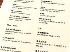 -林肯爵士乐上海中心 Jazz at Lincoln Center Shanghai