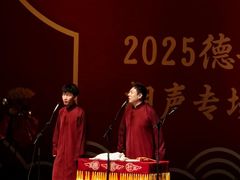 -交通银行前滩31演艺中心