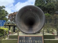 -大嶝英雄三岛战地观光园