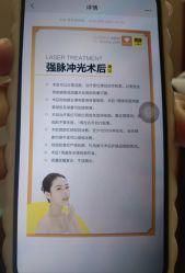 -杭州米兰柏羽医疗美容医院