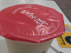 -咬不得高祖生煎·简餐(高银街店)