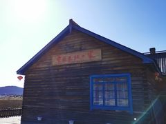 -北极村旅游风景区