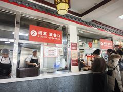 -门框胡同百年卤煮(新街口店)