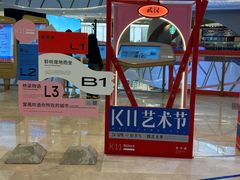 -武汉光谷K11