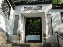 -南山风景名胜区