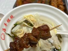 -海平馄饨(逍遥二路店)