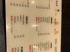 菜单-书亦烧仙草(二七万达广场店)
