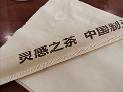-喜茶(上海打浦桥日月光gelato lab+店)