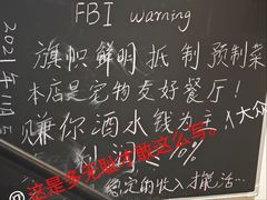 -丁叮小排档·八道江湖菜·团建聚餐(车公庙店)