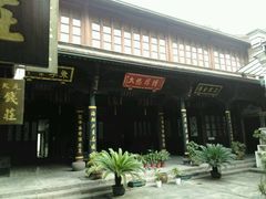 -钱业会馆