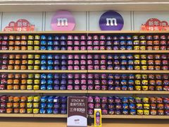 -m豆巧克力世界(上海世茂广场店)