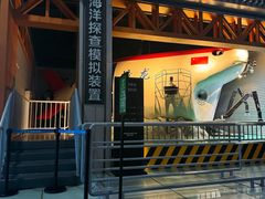 -浙江省科技馆