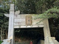 -普陀山慧济禅寺