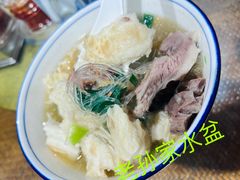 -毅祥斋老孙家泡馍(北院门鼓楼店)