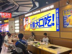 -阿亲家·韩式无限烤肉(春熙路店)
