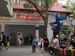 -上海市皮肤病医院(武夷路院区)