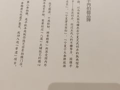 -宁夏国强手抓羊肉·清真菜(未央路凤三店)