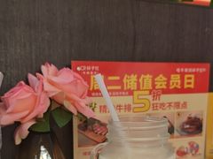 -杯子红牛排(创意产业园店)