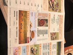 -呷哺呷哺(西单大悦城店)