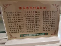 -百年粉蒸牛肉