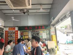 -渔记茶餐厅(渔村店)