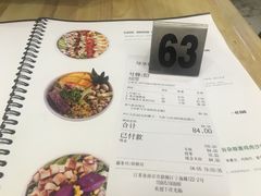 账单-greenjoy绿享轻食(宁海路店)