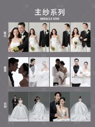 点击看大图 -情订奇缘婚纱摄影(和平路店)