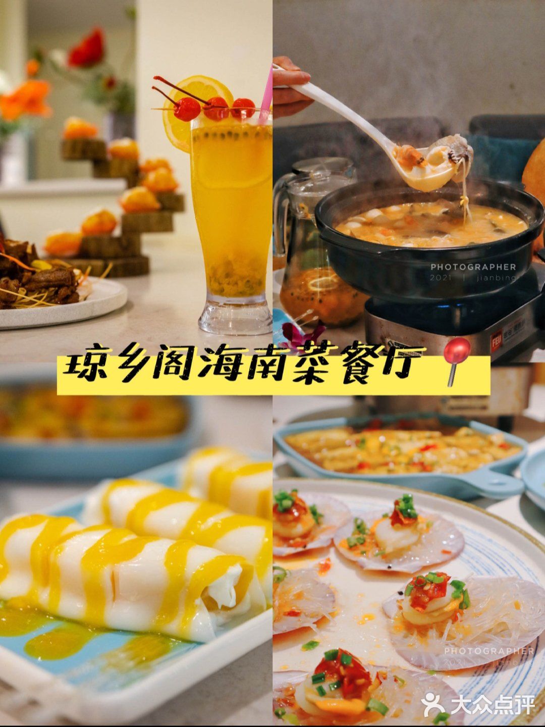 本地人总结三亚旅游攻略，必打卡景点/防坑指南