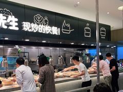 -大米先生(龙湖上城天街店)