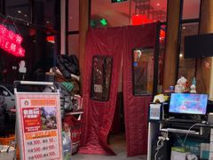 -钢管厂五区小郡肝火锅串串香(清河店)