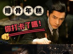 -鲜得来排骨年糕(即墨路店)