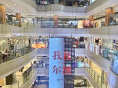 -远大购物中心(南岗店)