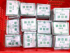 曹祥泰绿豆糕-曹祥泰(解放路店)