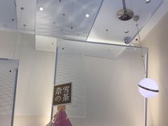 大堂-奈雪的茶(华侨城创意园店)