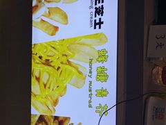 -SUGAR糖薯·章鱼烧(鹏欣水游城店)