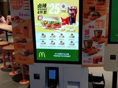 -麦当劳(大厂新城店)