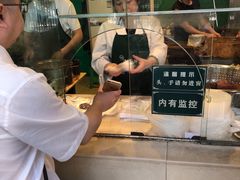 -马记清真肺片(玉林中横巷)