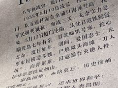 -五通灯塔公园