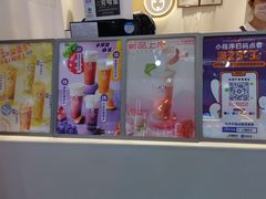 -一只酸奶牛(八一路店)