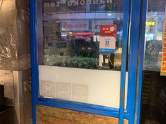 -京和风食堂·定食寿喜锅(保利樾广场店)