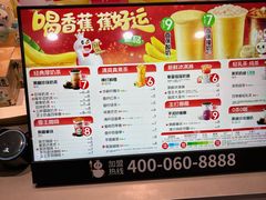 -蜜雪冰城(江南万达金街店)