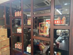 -醉真实酒批发行·茅台·五粮液·红酒寄卖回收