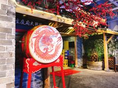 -庆合府重庆大排档(紫都城店)