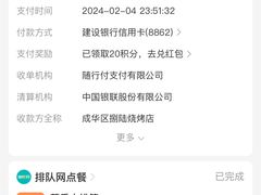 -86烧烤·炭火烧烤 (石人总店)