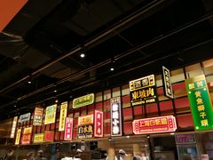 -弄堂小笼包(西青中北永旺购物中心店)