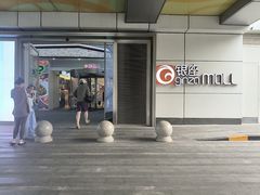 -银座mall(东直门店)